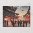 Suche nach beijing china postkarten Stadt