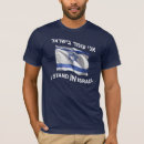 Suche nach israels tshirts Weiß
