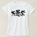 Suche nach aprilscherze tshirts Jede person