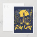 Suche nach kong postkarten Vintage