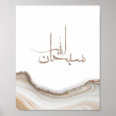 Suche nach kalligraphisch poster Allah