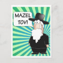 Suche nach mazel postkarten Tov