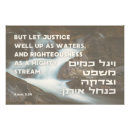 Suche nach juristen poster Richter