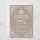 Suche nach islamisches aqiqa einladungen Aqeeqah