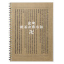 Suche nach buddhistisch kleine notizbücher Buddha