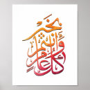 Suche nach moslems poster Ramadan