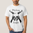 Suche nach molon tshirts Rechte