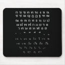 Suche nach halloween kostüm mousepads Film
