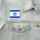 Suche nach magen david Israel