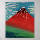 Suche nach wind kunst Katsushika hokusai