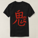 Suche nach japanischer schädel tshirts Monster