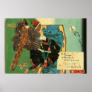 Suche nach ninja poster Samurai