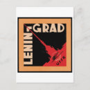 Suche nach leningrad postkarten Vintag