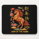 Suche nach chinesisches pferd mousepads Youtube