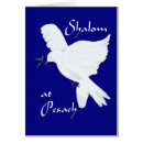 Suche nach pesach Passahfest