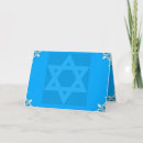 Suche nach hannuka karten Chanukah