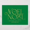 Suche nach noel karten Rot