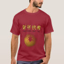 Suche nach goldener drache tshirts Urlaub