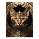 Suche nach ägyptischer poster Eierkatze