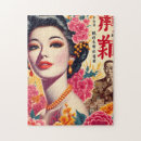 Suche nach japanisches mädchen puzzle Orientalisch