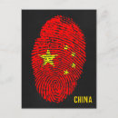Suche nach china postkarten Reise