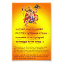 Suche nach hanuman poster Gott