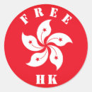 Suche nach hongkong aufkleber Freiheit