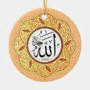 Suche nach allah ornamente Islam