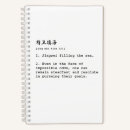 Suche nach chinesisch kleine notizbücher Modern