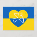 Suche nach ukraine flagge postkarten Blau und gelb
