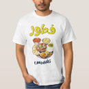 Suche nach hummus kleidung Falafel