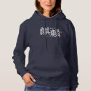 Suche nach japanischer charakter Kanji