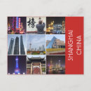 Suche nach pfund postkarten Pudong