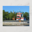 Suche nach kirchen postkarten Religion