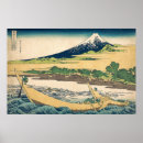 Suche nach ejiri Japan