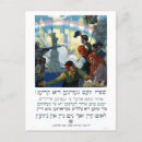 Suche nach ww1 postkarten Krieg