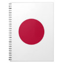 Suche nach japan kleine notizbücher Für kinder