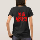 Suche nach führungskraft tshirts Leiter der führungskraft