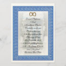 Suche nach griechischer schlüssel einladungen Für alle