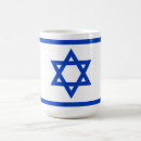 Suche nach israel tassen Reise