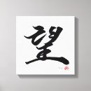 Suche nach hope poster leinwandbilder Inspirierend