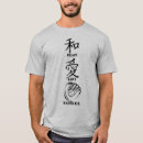 Suche nach kanji entwurfs Japanisch