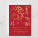 Suche nach golddrache karten Rot und gold