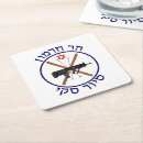 Suche nach ski untersetzer Spaß