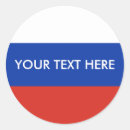 Suche nach ruß aufkleber Russe