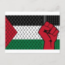 Suche nach gaza postkarten Palestinisch