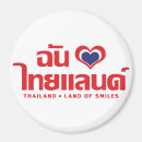 Suche nach thailand magnete Pattaya