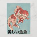 Suche nach der goldfisch postkarten Schwimmen