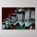 Suche nach shin poster Schrein