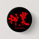 Suche nach göttlich buttons Wunder